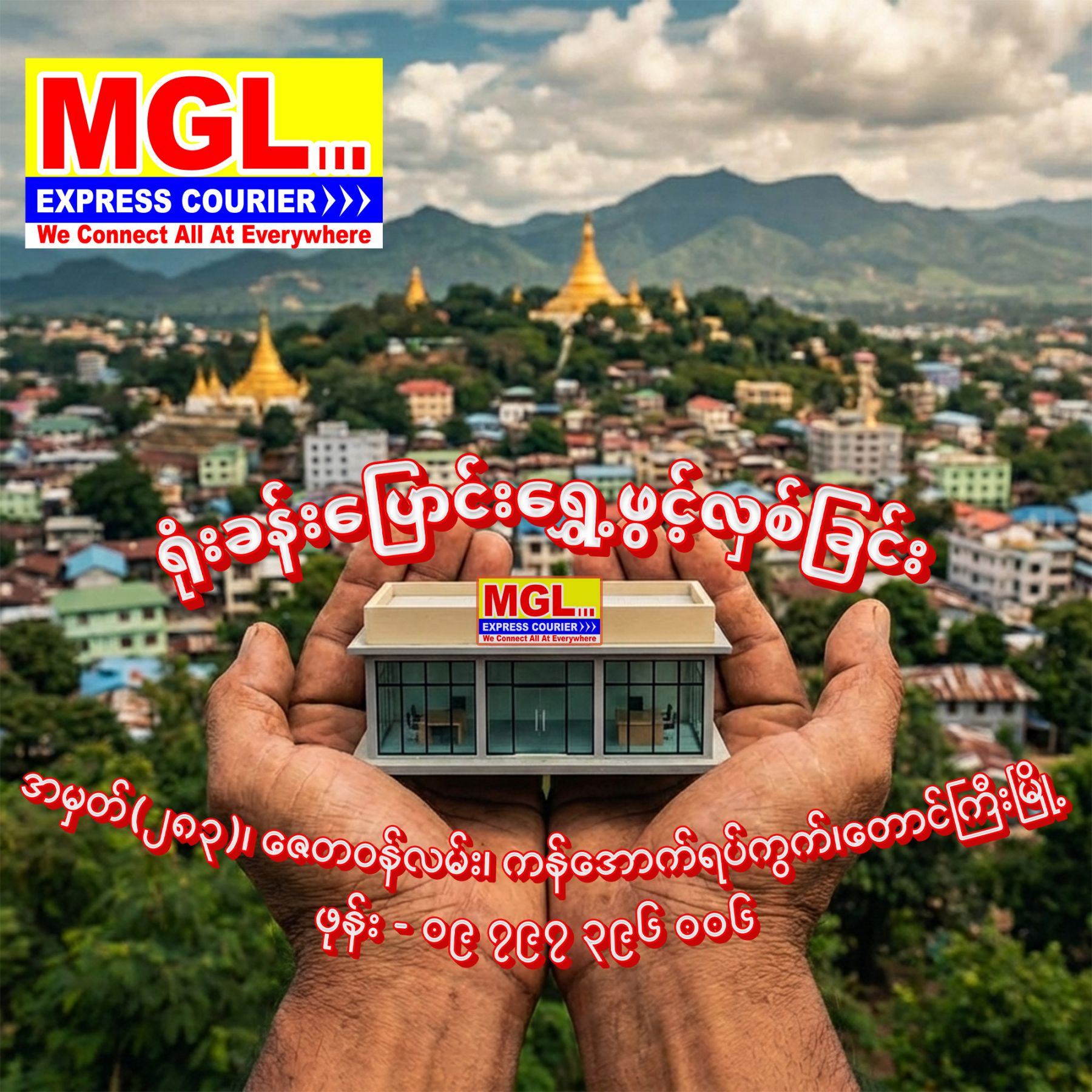 yaonkhanpyawinyawhepawngatlhitkhyin