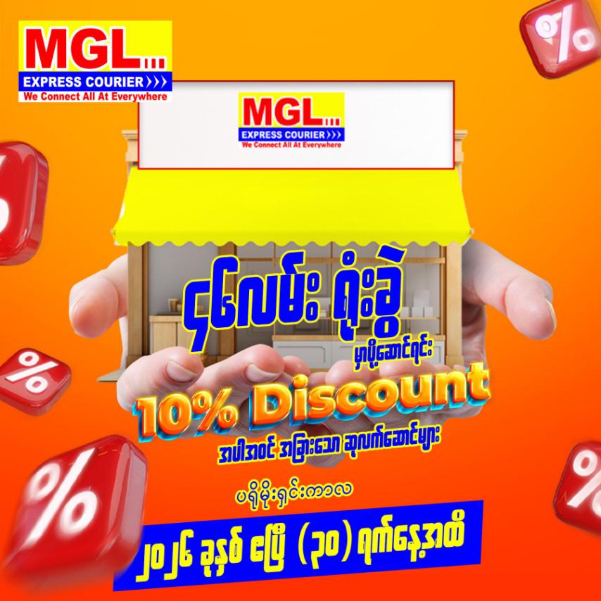 yaankonyae-nawettaatyaonkhweathit