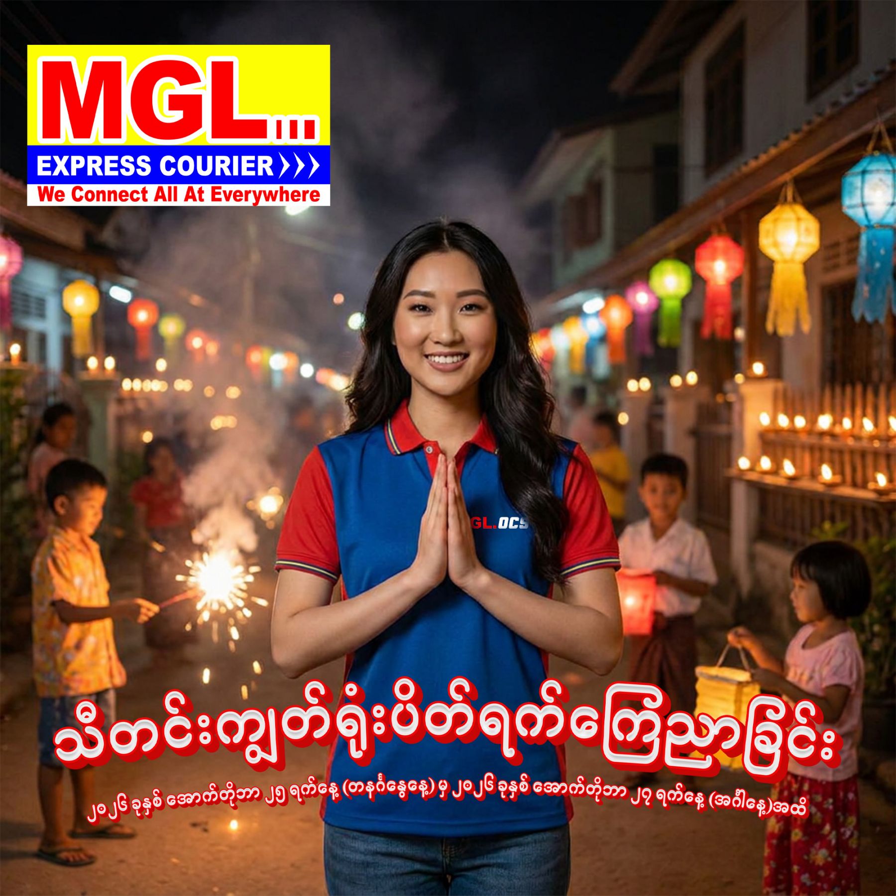 thitinkyautyaonpeikyaet-kyenyakhyin