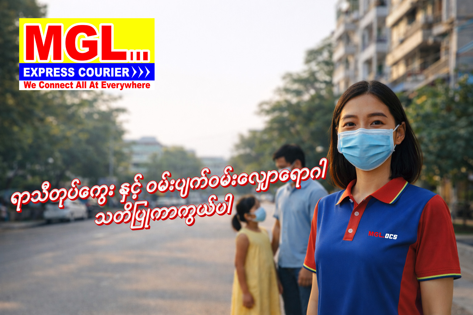 yaathitokkwe-nhngat-wanpyaetwanlyahawyaawgathtipyukakwepa