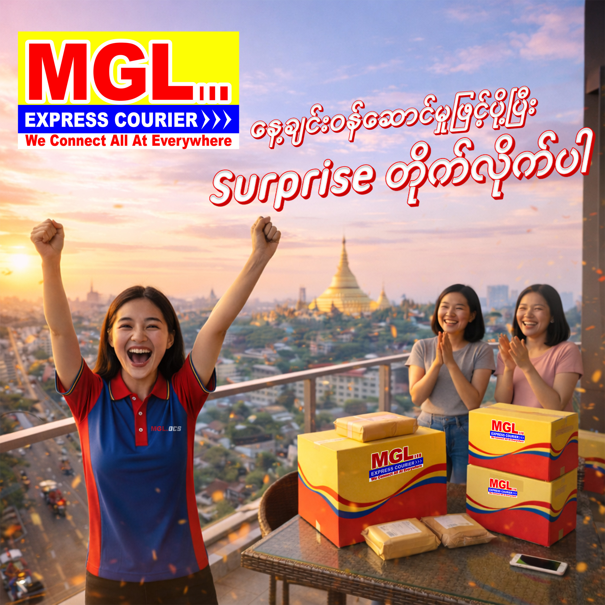 nekhyainwansaawinmhupayngatpopyi-surprise-toetloetpa